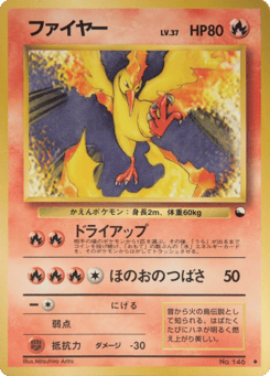 Moltres