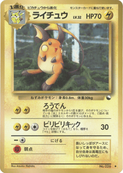 Raichu