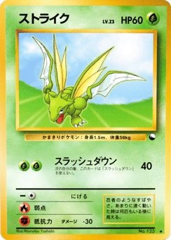 Scyther