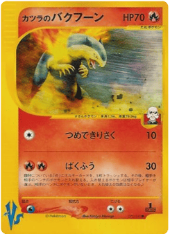 Blaine's Typhlosion