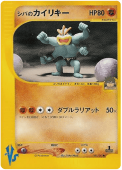 Bruno's Machamp