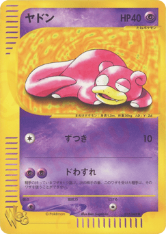 Slowpoke
