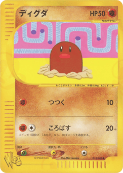 Diglett