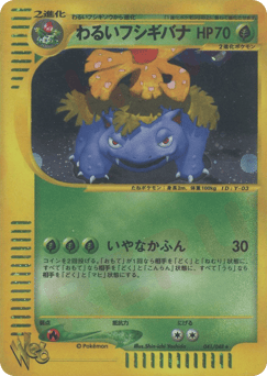 Dark Venusaur