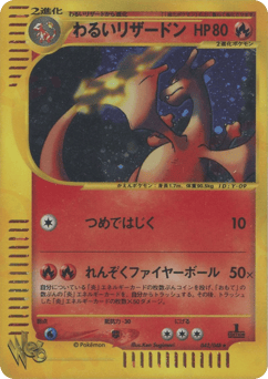 Dark Charizard