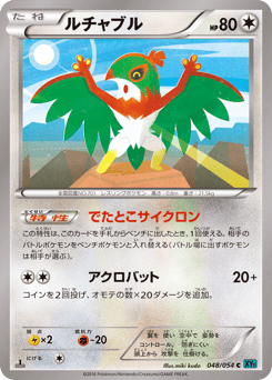 Hawlucha