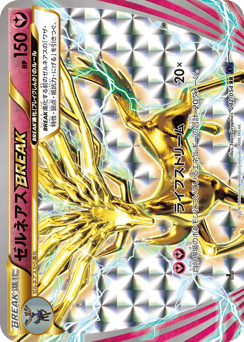 Xerneas BREAK