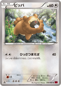 Bidoof