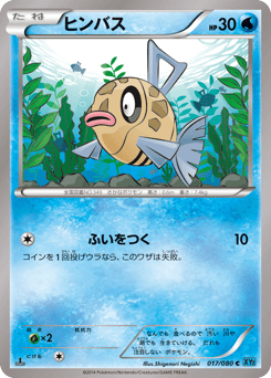 Feebas