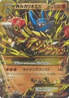 M Lucario-EX