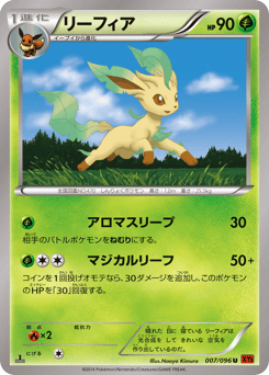 Leafeon