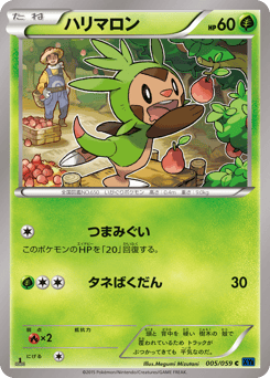 Chespin
