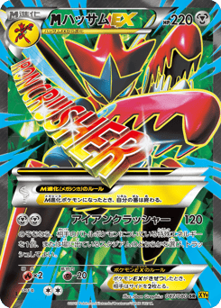 M Scizor-EX