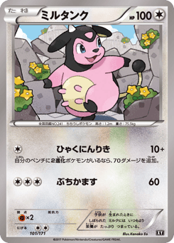 Miltank