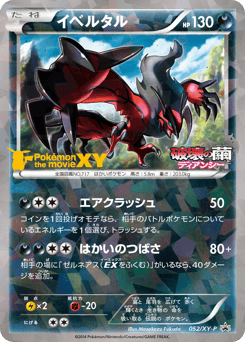 Yveltal