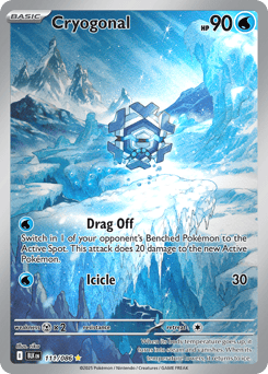 Cryogonal