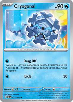 Cryogonal